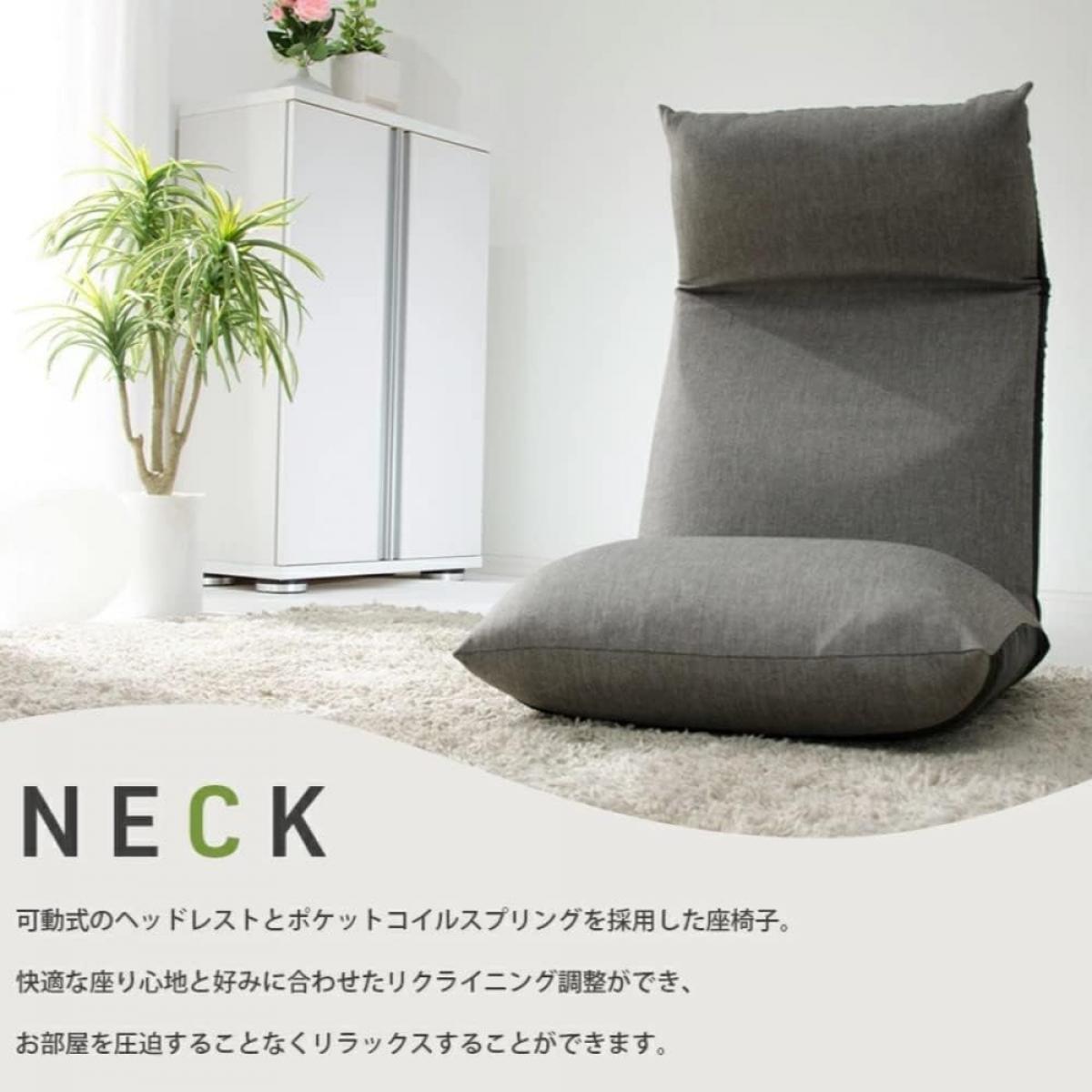 【I】セルタン(CELLUTANE) リクライニング座椅子 NECK タスクグリーン ポケットコイル 14段ギア 【受注生産品】 [2]