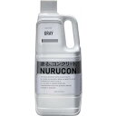 【在庫有・即納】 タイハク NURUCON コンクリート化粧仕上げ用 ヌルコン 2L グレー 塗面積約6～20平方メートル 水性…