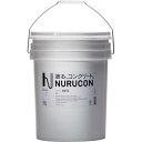  タイハク NURUCON コンクリート化粧仕上げ用 ヌルコン 15L 白 塗面積約90～300平方メートル 水性コンクリート用化粧剤