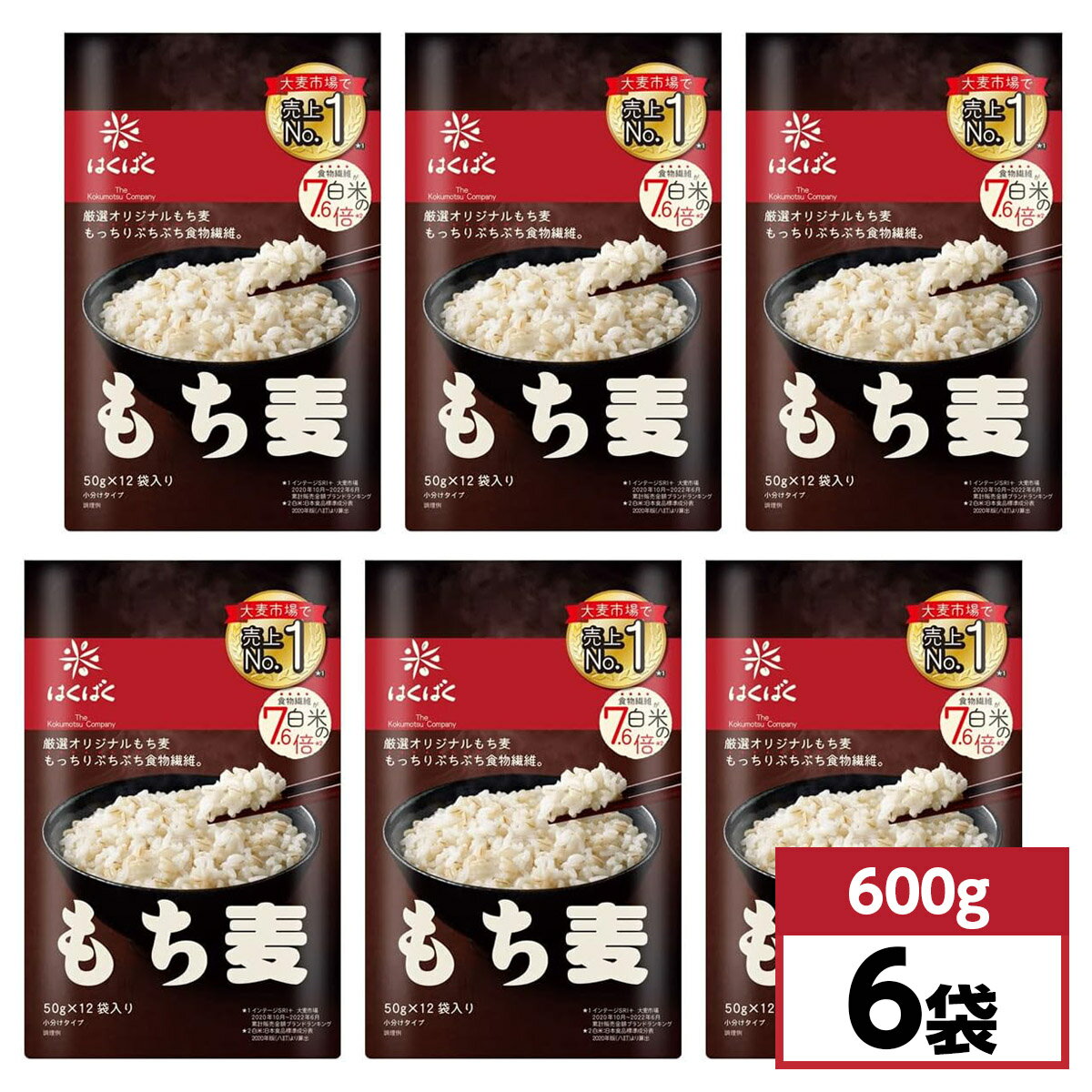 【まとめ買い】はくばく もち麦 スタンドパック 600g(50g×12)×6袋セット　雑穀米 食物繊維 もち麦