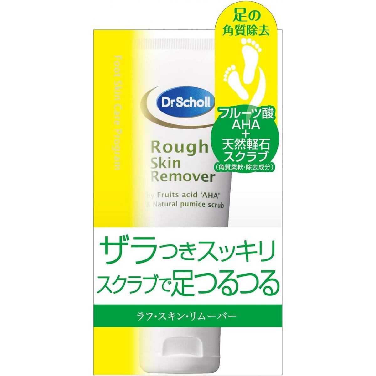 ドクターショール ラフ スキン リムーバー 75ml 　フットケア 足用 角質除去 かかと 天然軽石スクラブ ..