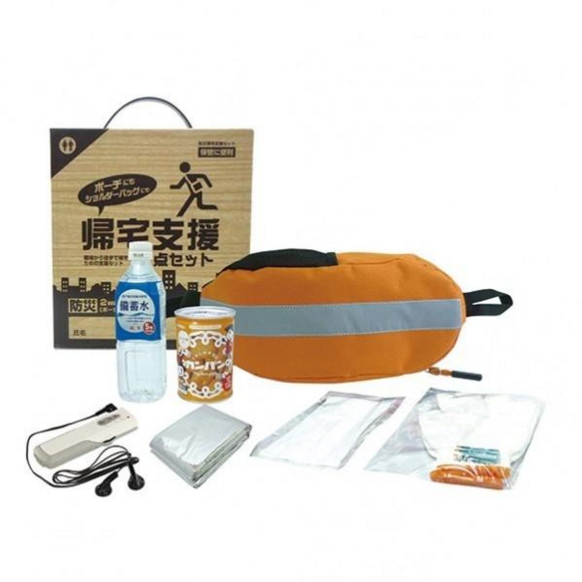 BRAIN 防災グッズ 帰宅支援 7点セット BR-922 防災帰宅支援セット 食料 水 ラジオ付ライト 非常用持ち出し袋 防災 被災 避難 地震 水害 対策