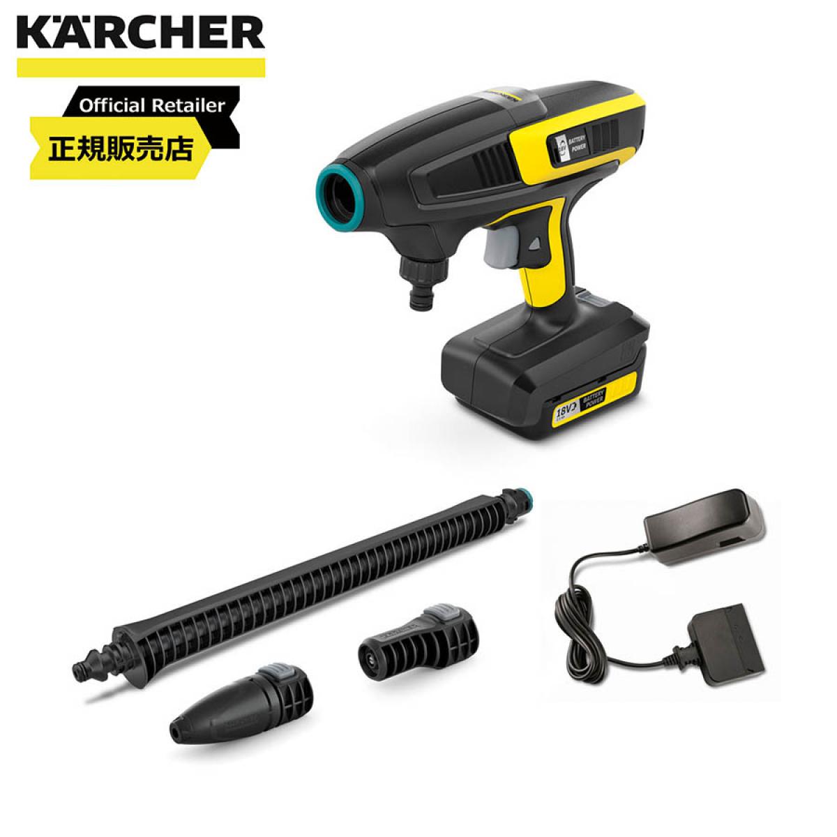 ベランダ洗浄機 ベランダ洗浄バッテリーセット ケルヒャー KARCHER モバイル高圧洗浄機 KHB 6 バッテリーセット 1.328-113.0