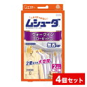 【まとめ買い】エステー ムシューダ ウォークインクローゼット専用 3個入×4箱セット 無香タイプ 1年間有効 衣類 防虫剤