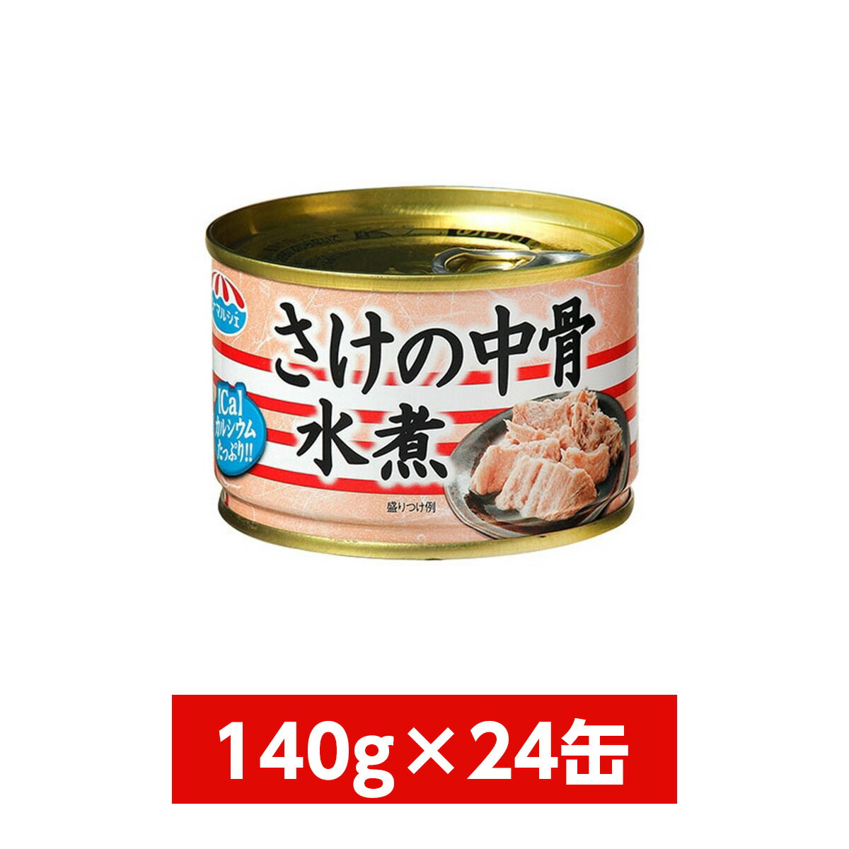 【まとめ買い】極洋(キョクヨー) さけ中骨水煮 140g×24缶(1ケース)　イージーオープン缶 鮭 シャケ 缶..