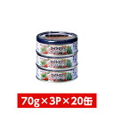 【まとめ買い】極洋(キョクヨー) ライトツナ まぐろ油漬フレーク 70g×3P×20個(1ケース)　 ...