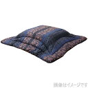 【i】【代引不可】イケヒコ こたつ布団 長方形 万葉 約205×285cm ブルー 日本製 大判 厚掛け 和 モダン #5934559【北海道・沖縄・離島不可】