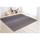 イケヒコ い草ラグ カーペット 1.5畳 国産 Fソリッド グレー 約191×250cm(裏:ウレタン) 8213280
