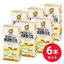 【まとめ買い】マルサンアイ マルサン毎日おいしい 無調整豆乳 1000ml ×6本(1ケース) 1L ケース販売 備蓄 ストック 箱買い