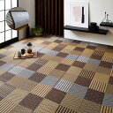 【I】【代引不可】イケヒコ い草 花ござ DX京刺子 江戸間4.5畳(約261×261cm) ブラウン 日本製 裏貼り加工 畳 カバー センター い草 ラグ い草【北海道・沖縄・離島不可】