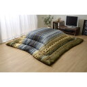 【i】【代引不可】イケヒコ こたつ掛けふとん 正方形 ラディ 約205×205cm グリーン 洗える 国産 #5185119【北海道・沖縄・離島不可】