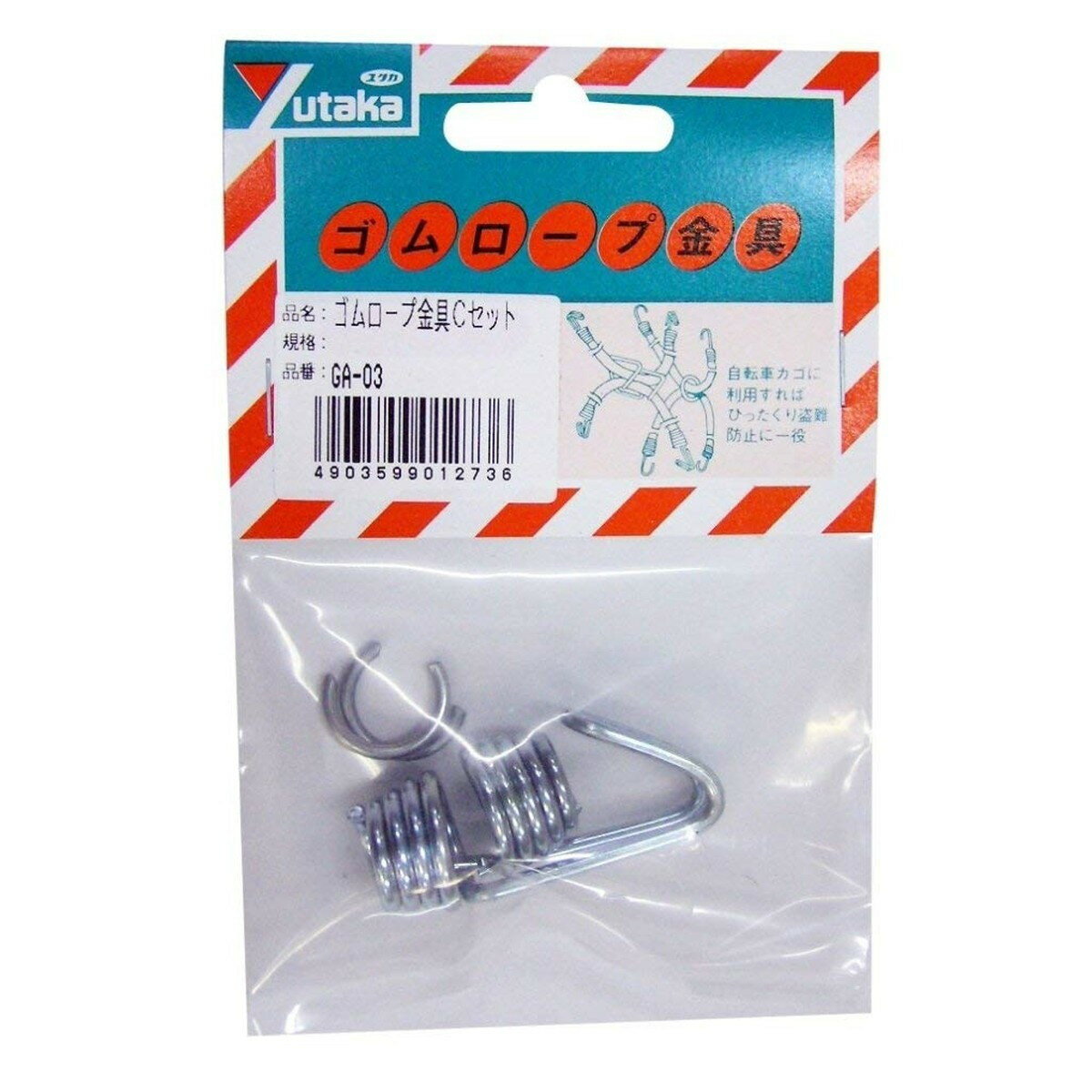 楿ᥤ ׶Cå ݥʷ4.2-6mm GA-03