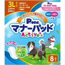 P.one(第一衛材) マナーパッド Active 3Lサイズ 8枚 PMP-749 男女兼用 ペット用おむつ