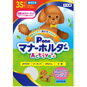P.one(第一衛材) 男の子用マナーホルダー Active 3Sサイズ PMH-755 マナーベルト ペット用マナーパッド専用カバー マーキング対策
