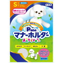 P.one(第一衛材) 男の子用マナーホルダー Active Sサイズ PMH-757 マナーベルト ペット用マナーパッド専用カバー マーキング対策