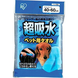 アイリスオーヤマ 超吸水ペット用タオル ブルー CKT-M