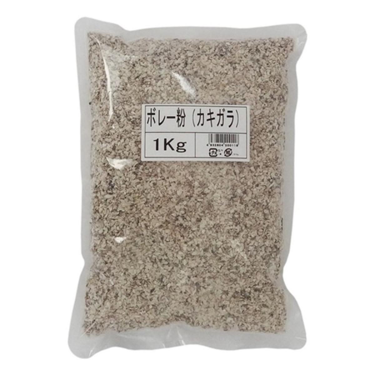 ボレー粉1KG