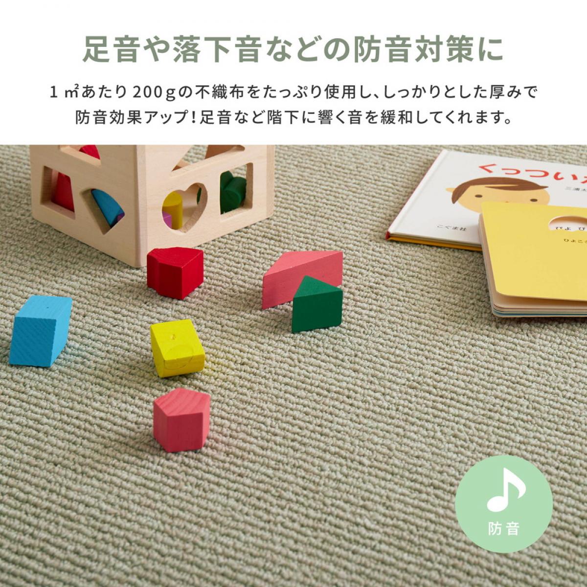【I】 萩原 ペットにやさしい抗菌カーペット ステラ 江戸間6畳 600094460 アイボリー 261×352cm 防音 防ダニ 抗菌 [3]