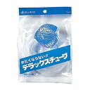 ●【商品説明】●寒い冬でも硬くなりにくい材質のエアーチューブ白、余裕の5m巻です。●【備考】●【パッケージ寸法】140X40X200mm【製品重量】約90g●まとめ買いの場合、システムの仕様で個数分の送料が加算される場合がありますが、送料は1配送先につき1個分の金額となります。●システムの仕様で配達日を指定出来る場合がありますが、配達日の指定は出来ませんのでご了承ください。●ご注文確定後のキャンセルならびに、お届けしました商品のお客様都合による「返品 交換」は行っておりません。