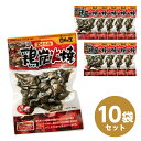 【まとめ買い】日向屋 鶏炭火焼 100g 10パック 宮崎名物 国産親鶏 おつまみ レトルト 真空パック おかず