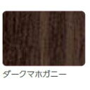 【I】アイパネル ダークマホガニー 900x2400 ie−0006【代引不可】【時間指定不可】