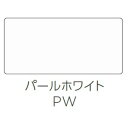 【I】ニチレイマグネット マグピタボード パールホワイト 3x6 2枚セット MP0306−PW【代引不可】【時間指定不可】