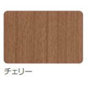【I】アイパネル チェリー 900x2400 ie−0007【代引不可】【時間指定不可】