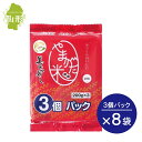 ご飯 パック 美味かめし 山形県産米 200g 3個パック×8袋 (24個) ドリームズファーム レンチン 米 非常食 防災 ケース 箱 レトルト