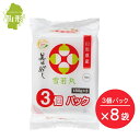 【まとめ買い】ご飯 パック 美味かめし 雪若丸 山形県産米 180g 3個×8袋 ドリームズファーム 米 非常食 防災 ケース 箱 レトルト レンチン