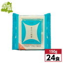 アイリスフーズ 青森県産 青天の霹靂 ごはんパック 150g 3パック×8個【24食】　レトルト ごはん ご飯