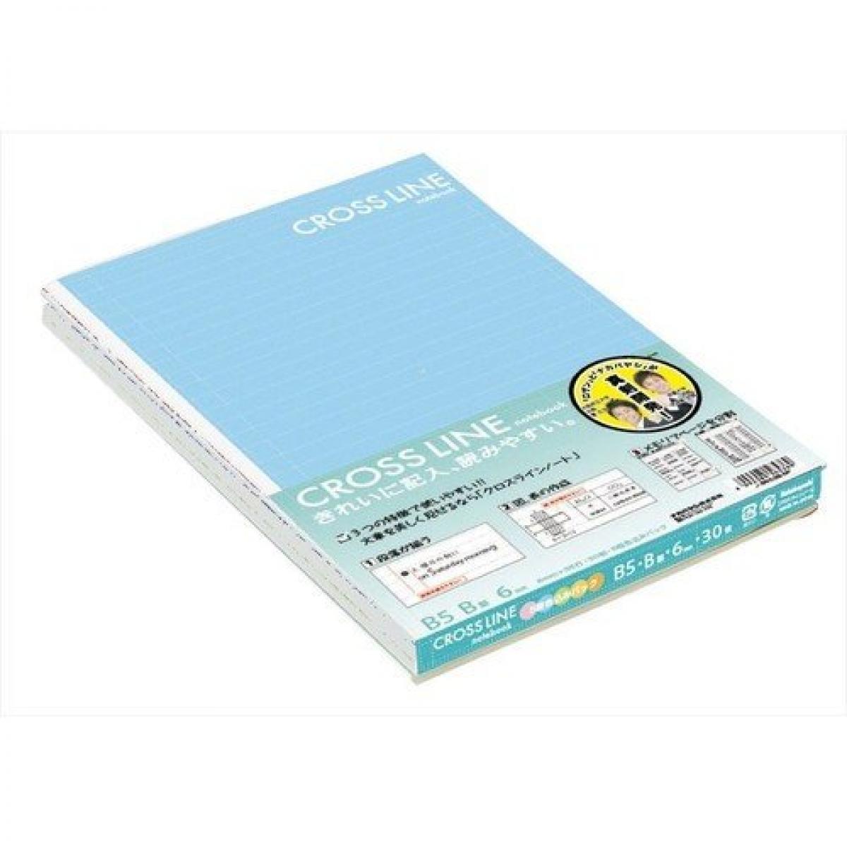 クロスラインノート束5PB罫