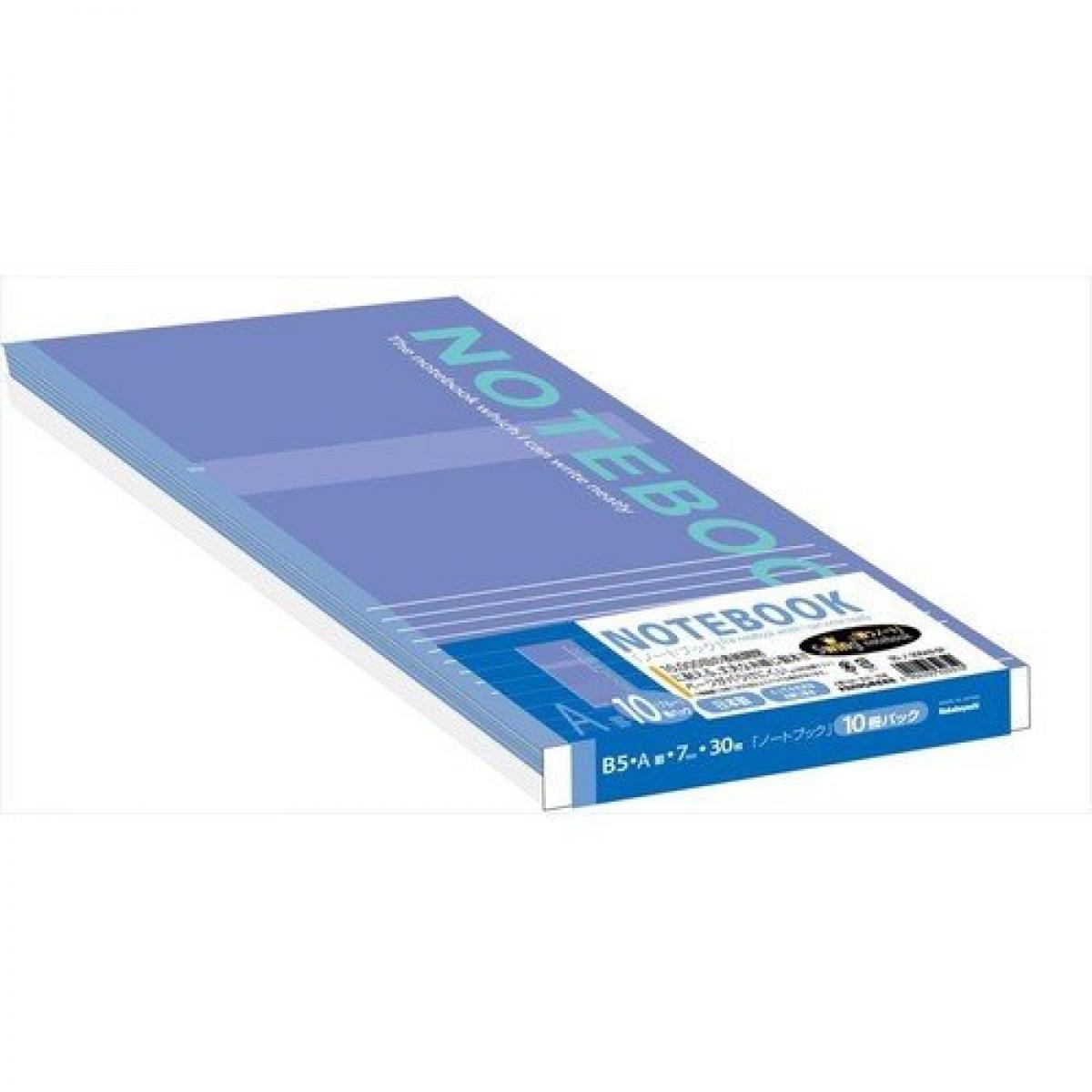 実用ノートB5A罫ブルー30枚×10冊