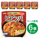 ごはんと具材がセットになった商品です。8種の具材（にんじん・筍・れんこん・大豆もやし・牛ひき肉・きくらげ・山くらげ・胡麻）入りです。特製コチュジャンソースがピリッと効いた具だくさんのビビンバを電子レンジで温めるだけで手軽にお楽しみいただけます。 ◇調理方法 1、フタをとる ごはん容器のフタを完全にはがします。 2、具材をかける ごはんの上に具材をかけ、均一にならします。 3、電子レンジで温める 1ではがしたフタを軽くのせ、パッケージに記載された加熱時間を目安に温めてください。 4、出来上がり 電子レンジから取り出し、フタを取り、お召し上がりください。 ◇原材料・成分 ［ごはん］うるち米（国産）／酸味料 ［具材］野菜（にんじん、筍、れんこん、大豆もやし、山くらげ）、コチュジャン、砂糖、醤油、ごま油、牛肉、きくらげ、にんにくペースト、ごま、香味油、魚介エキス、食塩、香辛料／調味料（アミノ酸）、増粘剤（キサンタン）、カロチノイド色素、（一部に小麦牛肉ごま大豆を含む） ◇安全上のお知らせ 開封後はなるべく早くお召し上がりください。 【JAN：4902820231625】