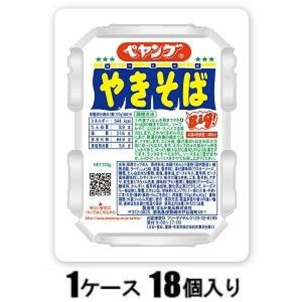 ペヤング ソースやきそば (1ケース18個入) まるか食品