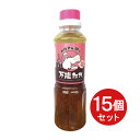 【まとめ買い】 かばさん印の超万能たれ 300ml 万能たれ ドレッシング 焼肉のたれ ストック 備蓄 修善寺醤油