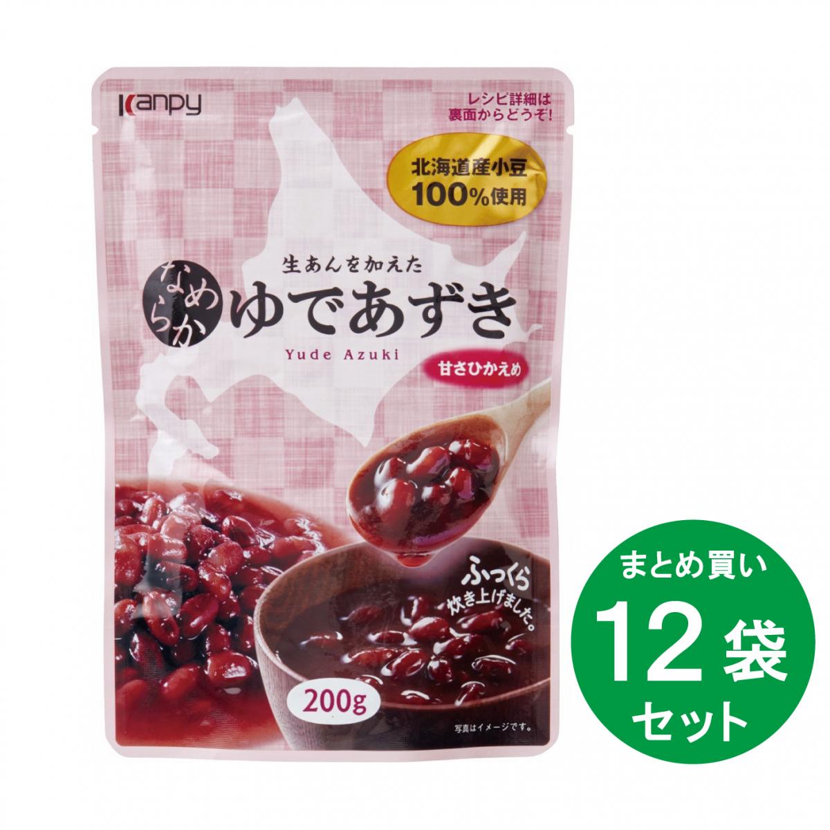 【まとめ買い】 なめらか ゆであずき 200g ×12袋 セット 甘さひかえめ 北海道産 小豆 パウチ 箱買い カンピー