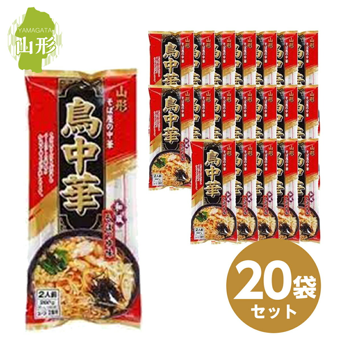 【まとめ買い】みうら食品 山形 そば屋の中華 鳥中華 2人前(260g)×20袋(1ケース)　和風そばつゆ味 インスタント麺 袋麺のサムネイル