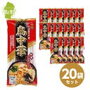 【まとめ買い】みうら食品 山形 そば屋の中華 鳥中華 2人前(260g)×20袋(1ケース)　和風そ ...