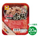 【まとめ買い】マルちゃん ふっくら赤飯 160g ×20個 パックご飯 ご飯パック 着色料不使用 ふ ...