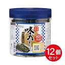 【まとめ買い】 有明海産 卓上味のり 10切 80枚 ×12個 箱買い カンピー 海苔 味付けのり 備蓄 ストック