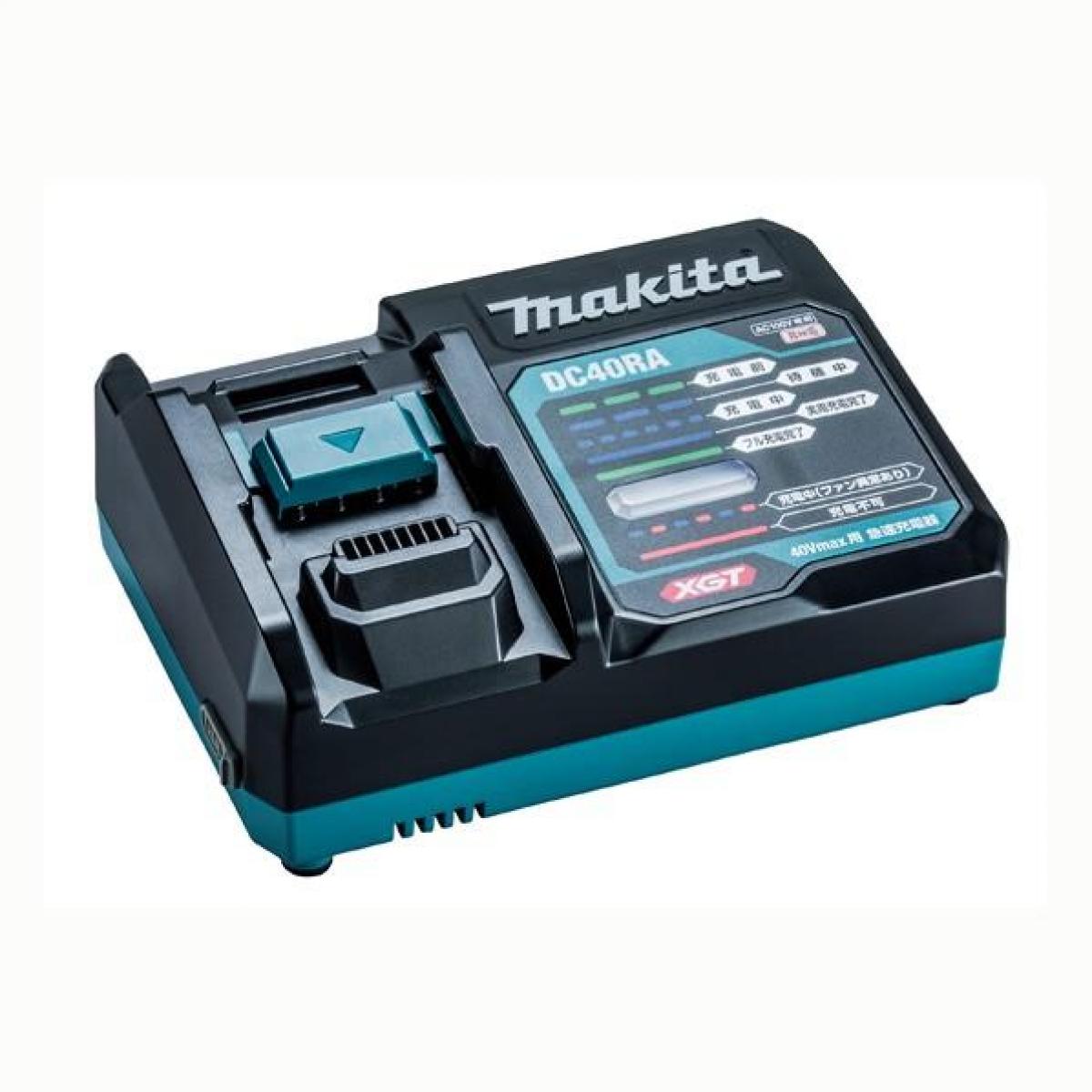 マキタ 40Vmax用 急速充電器 DC40RA JPADC40RA 最適充電システム makita