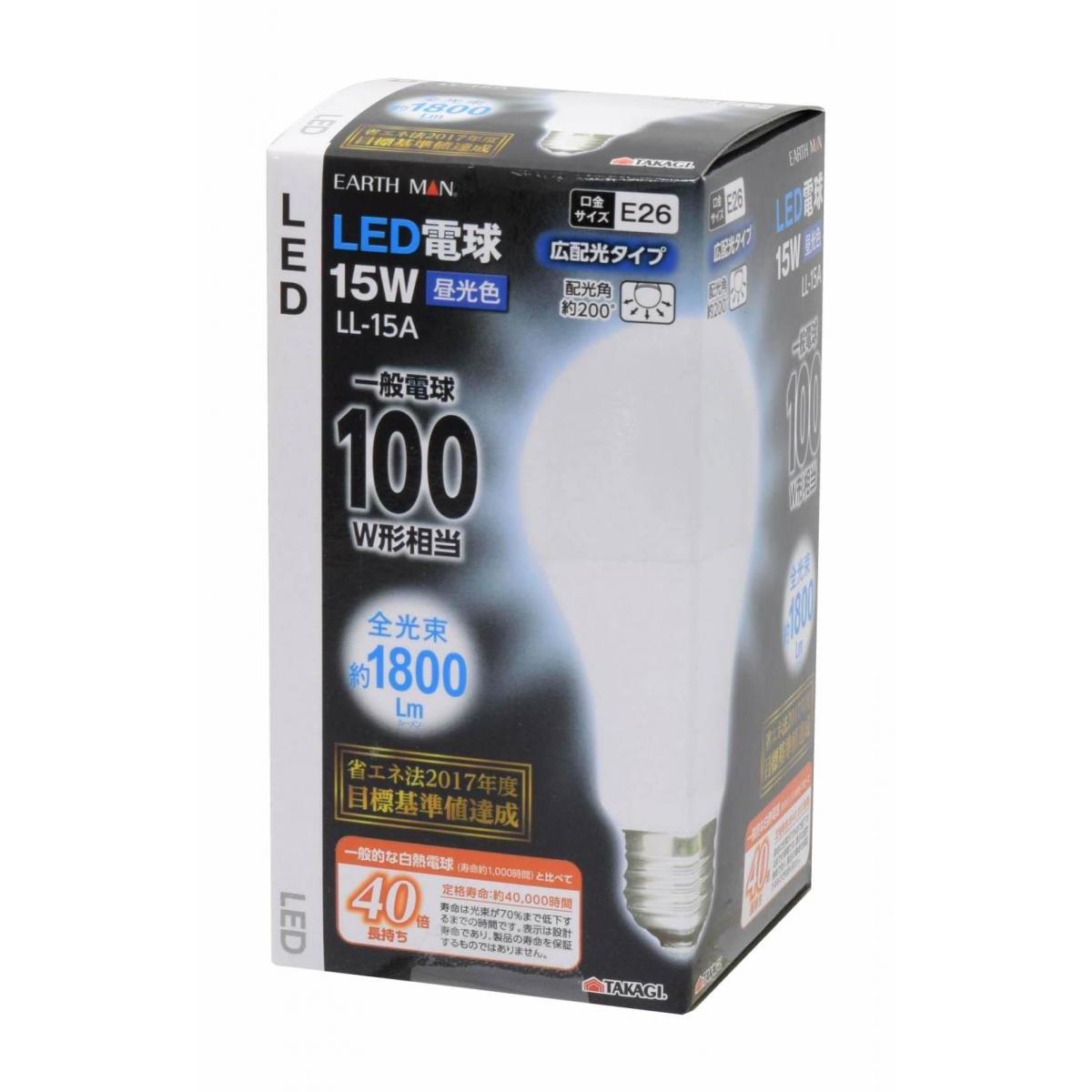 EARTH MAN LED電球 LL-15A 15W E26 昼光色 100W相当