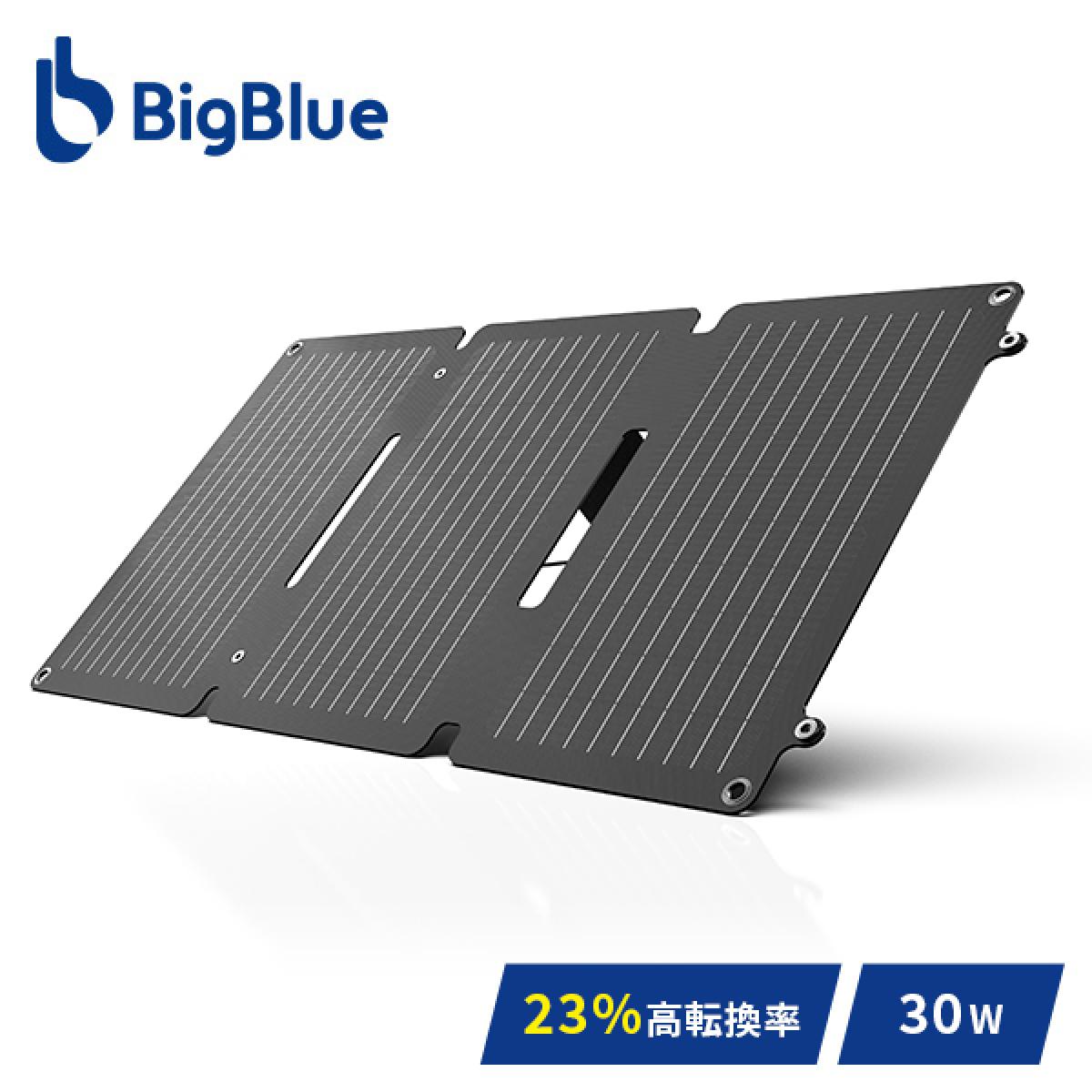 【在庫有・即納】Bigblue ソーラーパネル 30W SP30 充電 バッテリー 停電 ソーラーチャージャー 太陽光発電 太陽光パネル 急速充電 節電 ETFE 防災グッズ