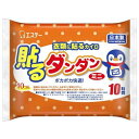 ・衣類に貼る粘着剤付きカイロです。 ・うす型で片寄らず、からだにぴったりフィット、スタイルをくずしません。 ・防寒、からだの保温、冷えの予防、屋外でのスポーツ観戦・レジャーに最適です。 《製品仕様》 ●品名：使い捨てカイロ ●原材料名：鉄粉・水・活性炭・バーミキュライト・塩類・木粉・吸水性樹脂 ●最高温度62℃/平均温度50℃ ●1枚あたりサイズ：9.5cm×7cm ●入数：10個 ●持続時間：10時間※40度以上を保持し、持続する時間 【ご購入前にご確認ください】 ※沖縄・離島、その他一部地域からのご注文はお受けできません。システムの都合上ご注文は可能ですが、自動キャンセルになりますのでご了承ください。 ※当店ではのし・ラッピング梱包は承っておりません。 ※お客様都合でのキャンセル及び返品・交換は受け付けておりません。あらかじめご了承の上、ご注文ください。