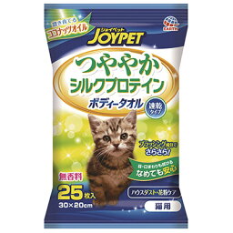 ☆【在庫有・即納】 アース・ペット つややかシルクプロテイン ボディータオル　猫用 速乾タイプ 無香料 ボディケア