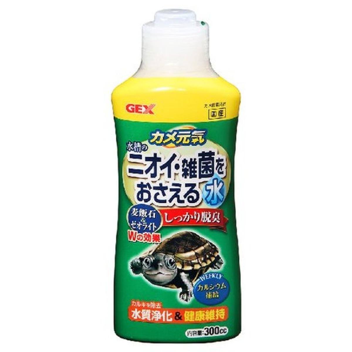 GEX ジェックス カメ水槽の臭い雑菌を抑える水 300cc 脱臭 カルキ除去 かめ 亀 カメ