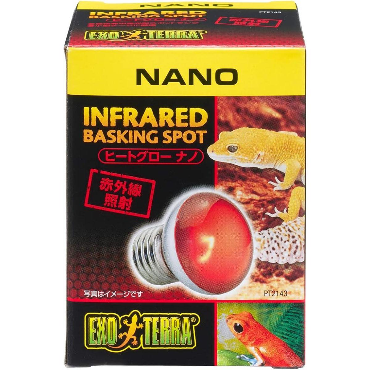 エキゾテラ GEX EXOTERRA ヒートグローナノ PT2143 昼夜兼用集光型 スポットランプ 爬虫類 両生類 赤外..