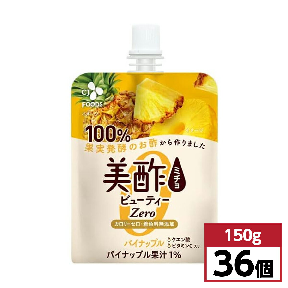 楽天ダイユーエイト楽天市場店【まとめ買い】美酢 ビューティーZero パイナップル 150g×36個（1ケース）　ミチョ 果実酢 お酢飲料 紙パック