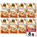 【まとめ買い】伊藤園 TULLY’S COFFEE キャラメルラテ 79g(15.8g×5本)×8箱 スティックタイプ インスタント コーヒー