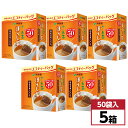 伊藤園 お~いお茶 エコティーバッグ ほうじ茶 50袋×5箱 日本茶 国産茶葉100%